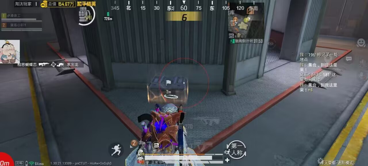 和平精英辅助工具的功能与优势的配图，内容相关：2025年最新版的辅助工具在稳定性上有显著提升，采用动态加密技术，避免被游戏系统检测。许多用户反馈，...